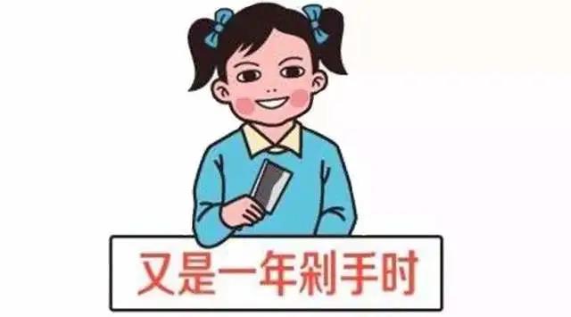 【关注】购物节，他们竟真把手“剁了”？