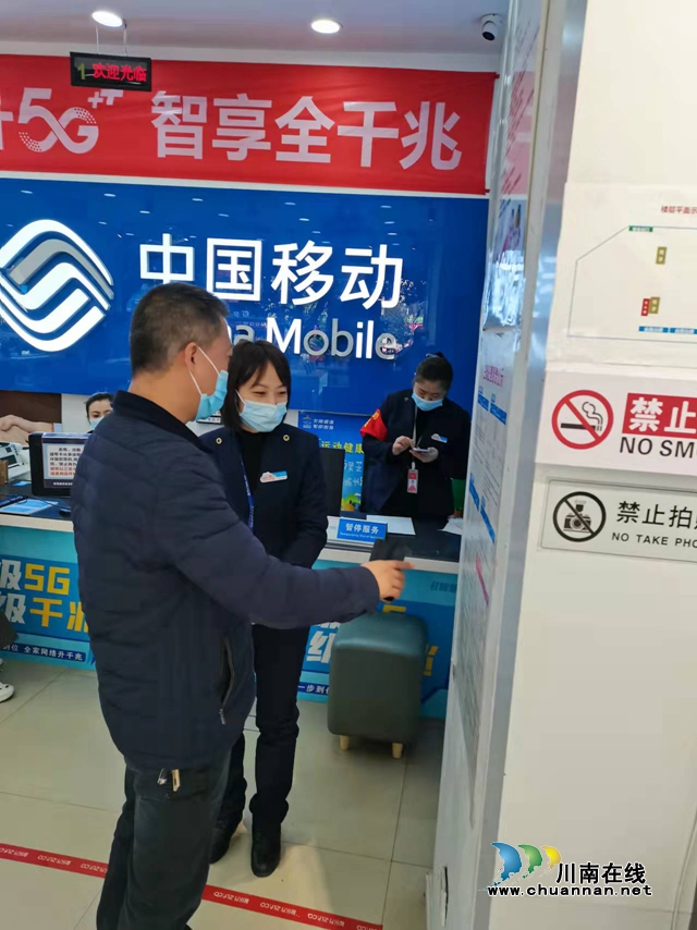 叙永县经济商务科学技术局：疫情防控关乎你我他