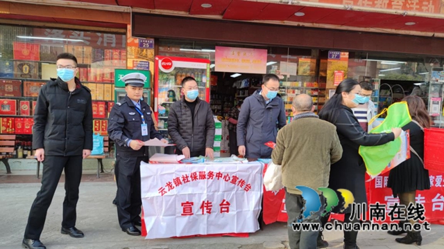 泸县云龙镇：医保缴费持续宣传，惠民政策人人知晓