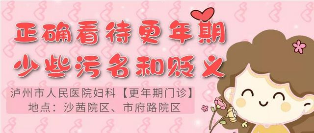 “我妈最近脾气怪得很！”更年期的女人究竟有多可怕？！(图9)