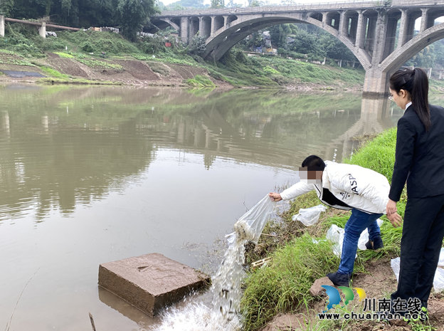 纳溪：判处增殖放流，惩诫非法捕捞    