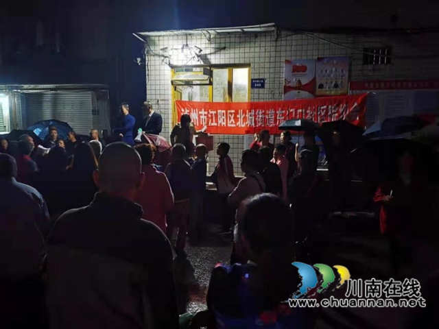 江阳区北城街道东门口社区：聆听群众心声，扎实开展旧城改造工作