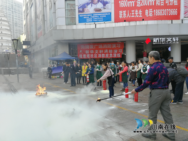 江阳区北城街道报恩塔社区开展消防安全应急演练