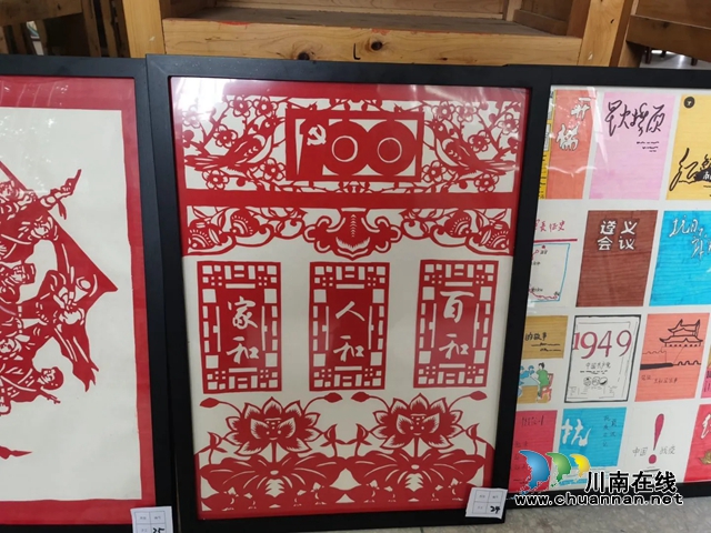 泸县百和镇开展“百年奋斗正青春 勇开新局担使命”师生书画作品评选和展示活动(图3) 泸县百和镇开展“百年奋斗正青春 勇开新局担使命”师生书画作品评选和展示活动(图3)