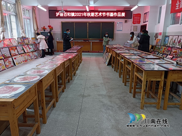 泸县百和镇开展“百年奋斗正青春 勇开新局担使命”师生书画作品评选和展示活动(图2) 泸县百和镇开展“百年奋斗正青春 勇开新局担使命”师生书画作品评选和展示活动(图2)
