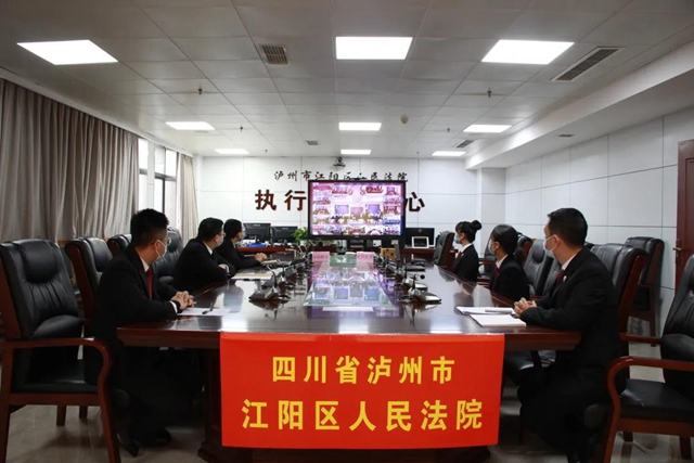 感受公平正义｜江阳法院在线集中发放执行案款1188.47万元(图2)