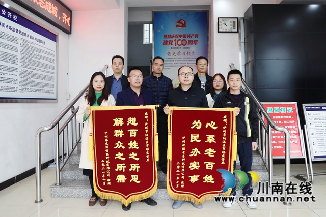 纳溪：部门联手守“民心”，营造良好营商环境