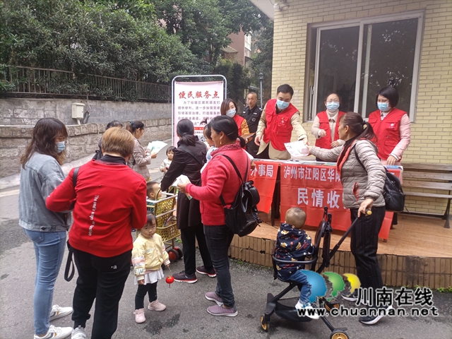 江阳区华阳街道：“廉洁清风入人心”宣传活动进小区(图3)