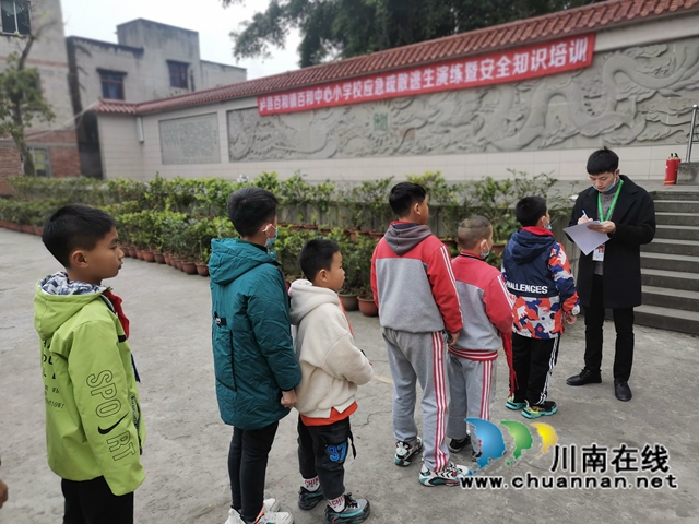 泸县百和镇百和中心小学校开展消防应急疏散演练活动(图3)