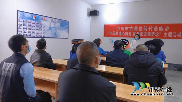 古蔺：学百年党史，传苗族非遗！让蓝色蜡染“红”起来……(图1)