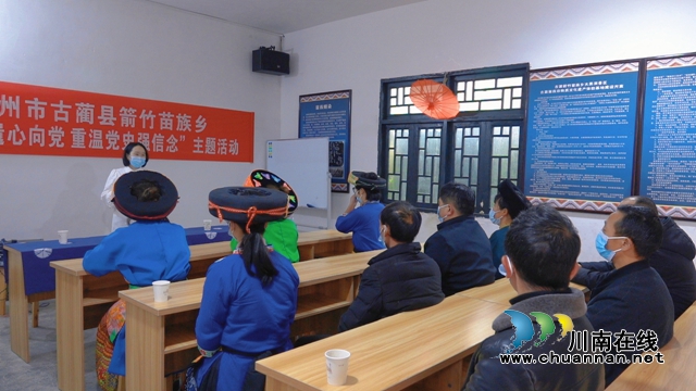 古蔺：学百年党史，传苗族非遗！让蓝色蜡染“红”起来……(图4)