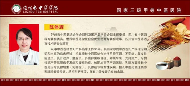 冬日限定：膏方——您的私人专属定制(图8)