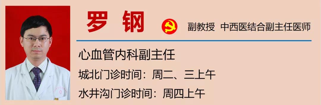 【提醒】我国死亡率第1的疾病是……(图10)