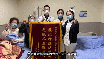 非要请医护吃饭的上海阿姨,又送来了这个……(图8) 非要请医护吃饭的上海阿姨,又送来了这个……(图8)
