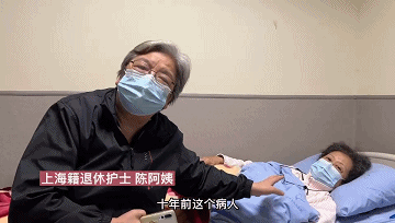 非要请医护吃饭的上海阿姨,又送来了这个……(图9) 非要请医护吃饭的上海阿姨,又送来了这个……(图9)