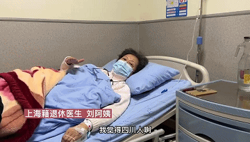 非要请医护吃饭的上海阿姨,又送来了这个……(图10) 非要请医护吃饭的上海阿姨,又送来了这个……(图10)