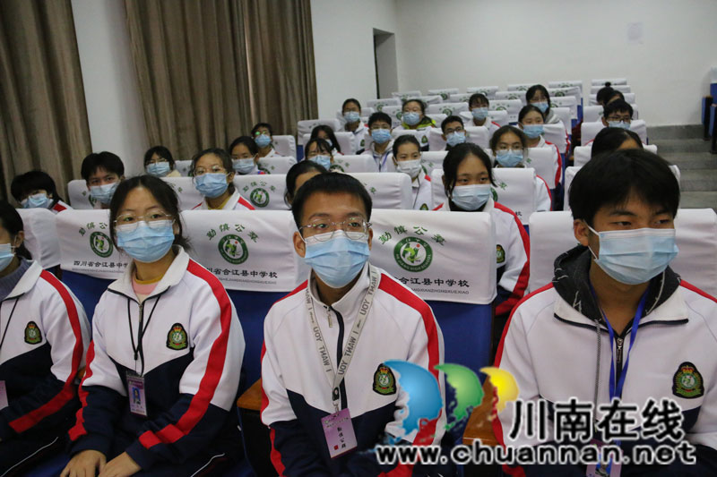 合江中学举行恒利助学金发放仪式(图2)