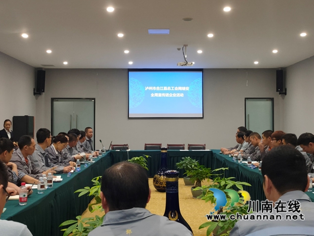 合江县总工会：“三个重视”助力文明城市建设