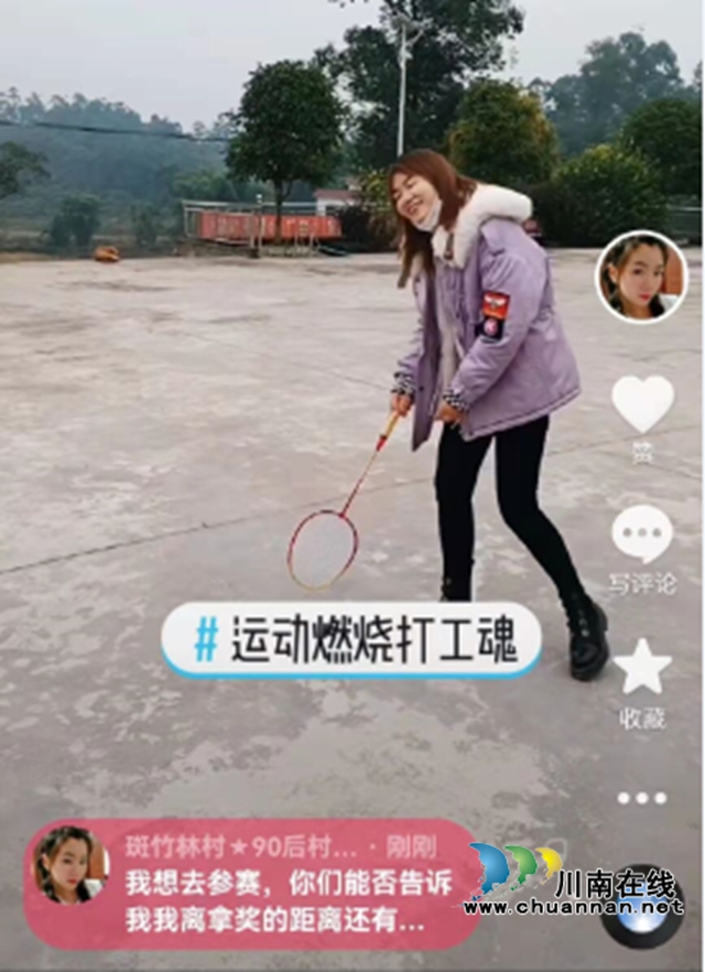 泸县：运动燃烧打工魂，激情参与云健身(图2)