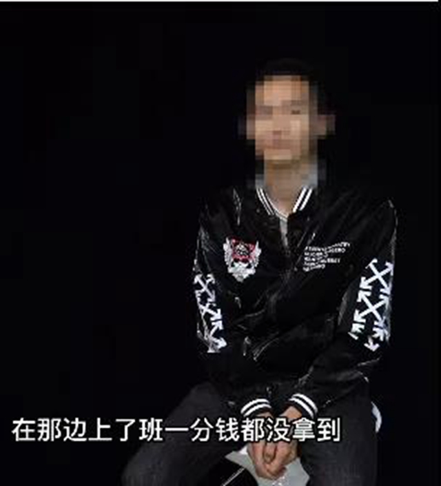 恍若恶梦!一条命只值3万元…几个涉诈回内江人员自述缅北“打工”真实经历(图1) 恍若恶梦!一条命只值3万元…几个涉诈回内江人员自述缅北“打工”真实经历(图1)
