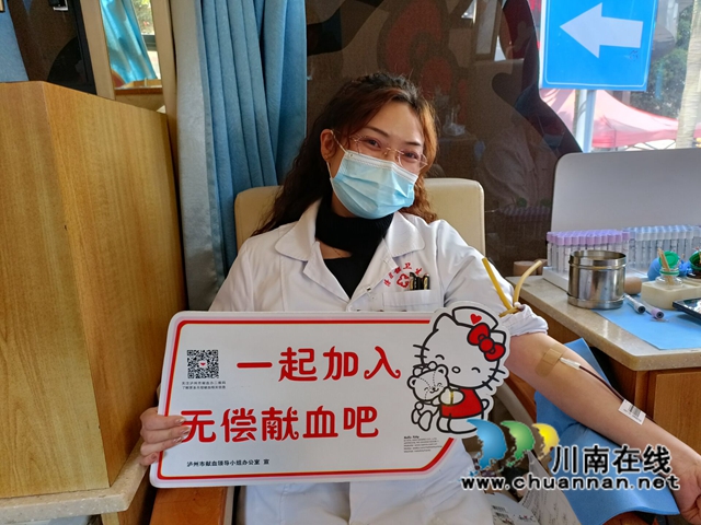 泸县得胜镇卫生院积极献血传递爱心