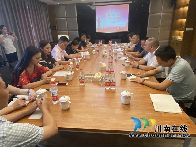 致公党重庆市荣昌区、永川区支部到泸县企业进行调研与技术指导
