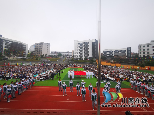 纳溪护国中学举办首届“竞上校园·德美同行”体育艺术节