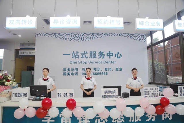 【关注】11万人，西南医大中医院很火爆！(图18)