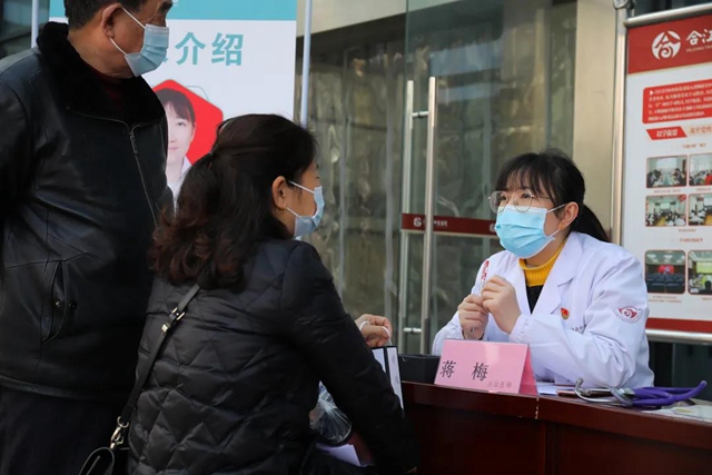 【我为群众办实事】“癌”拼才会赢—合江县中医医院开展肿瘤科义诊活动(图3)