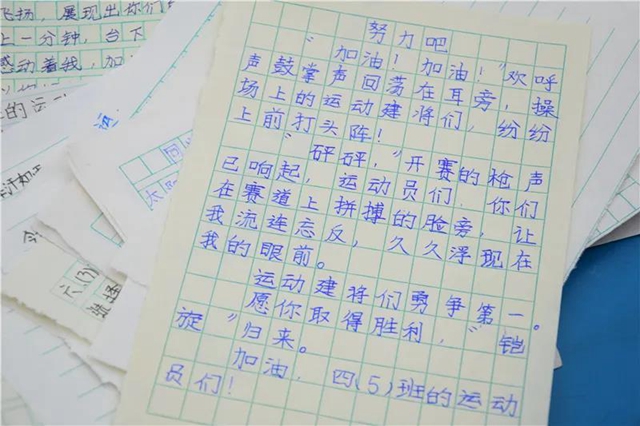 泸州十八中：镜头里的运动会(图36)