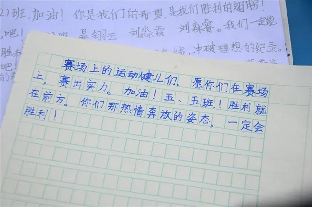 泸州十八中：镜头里的运动会(图30)