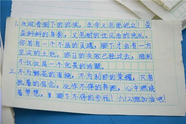 泸州十八中：镜头里的运动会(图37)