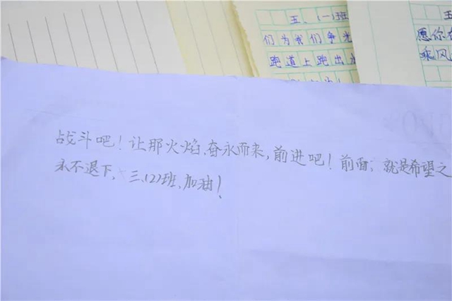 泸州十八中：镜头里的运动会(图38)