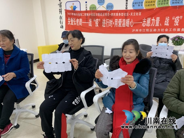龙马潭区红星街道天立社区联合助力社工开展“关爱长者周—战‘疫’进行时•用爱温暖心—志愿力量、战‘疫’力量”第二场活动