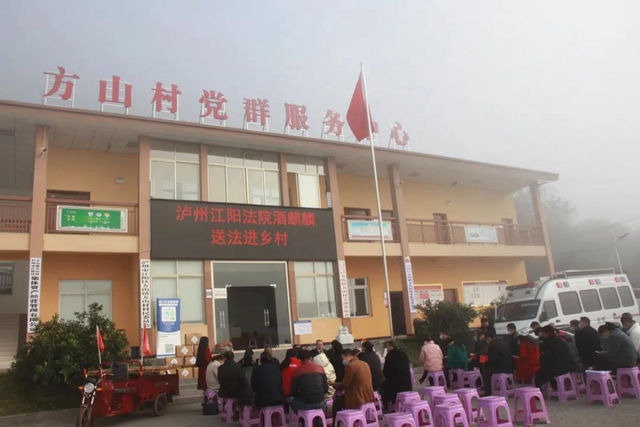 感受公平正义 | 这样的院坝式普法，我们喜欢……