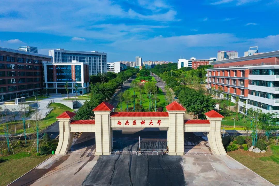 七十载风华正茂|西南医科大学校园颜值爆表！(图3)
