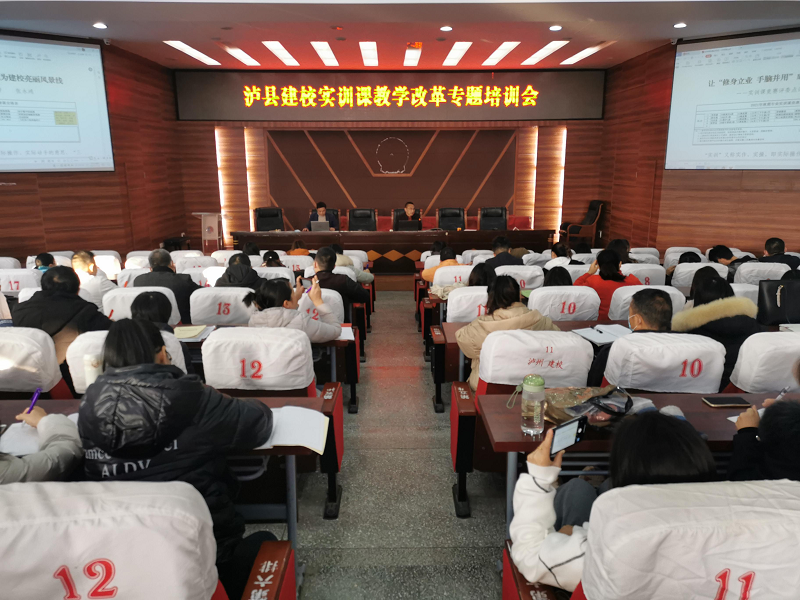 让“修身立业 手脑并用”成为建校亮丽风景线(图2)