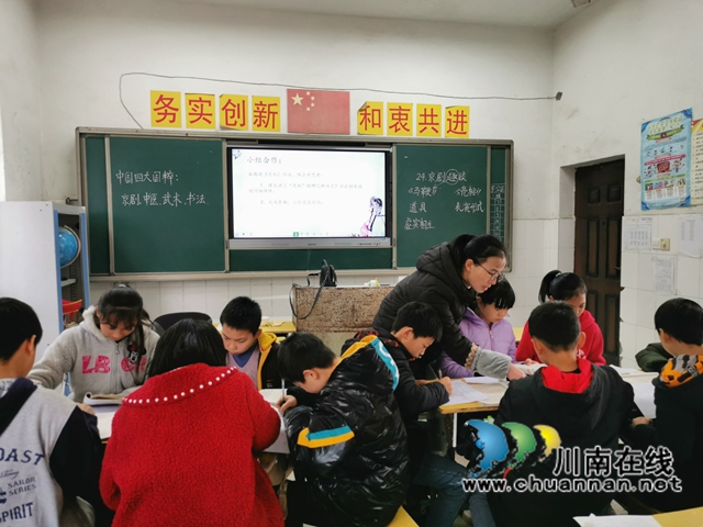 泸县百和镇百和中心小学校到肖坳小学开展“送教下乡”活动