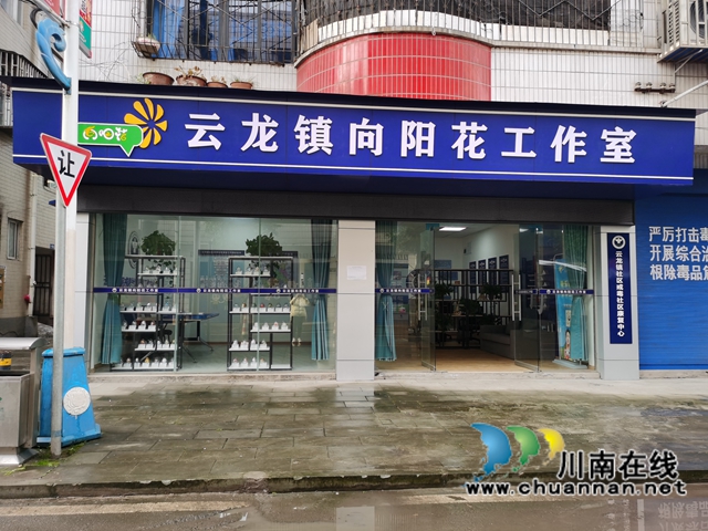 泸县云龙镇从严从细织密禁毒防控网