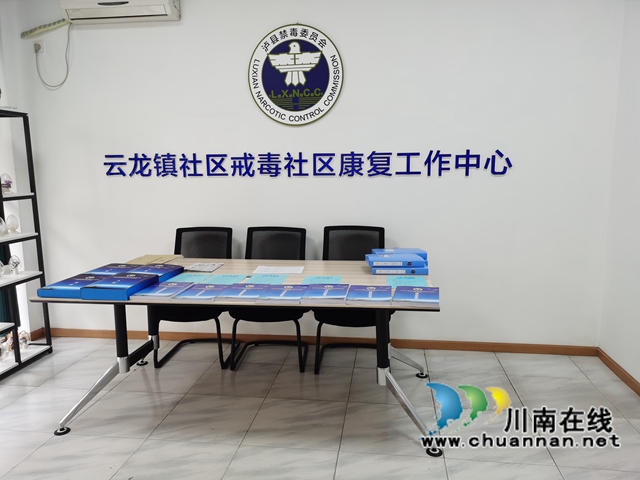 泸县云龙镇从严从细织密禁毒防控网(图2)