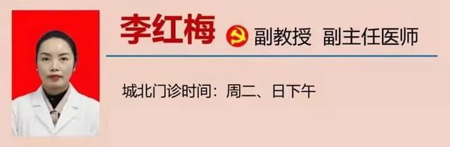【关注】左眼跳财，右眼跳灾？可能是面痉挛！(图21)
