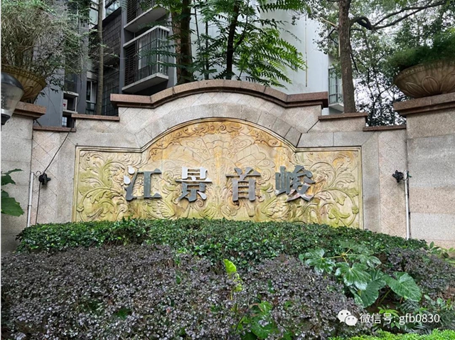 整治“洋地名”！泸州又有多个小区更名，新名引热议，这事儿你怎么看？(图8)