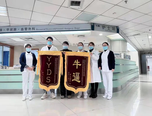 【围观】你见过这么“牛逼”的锦旗吗！(图1)
