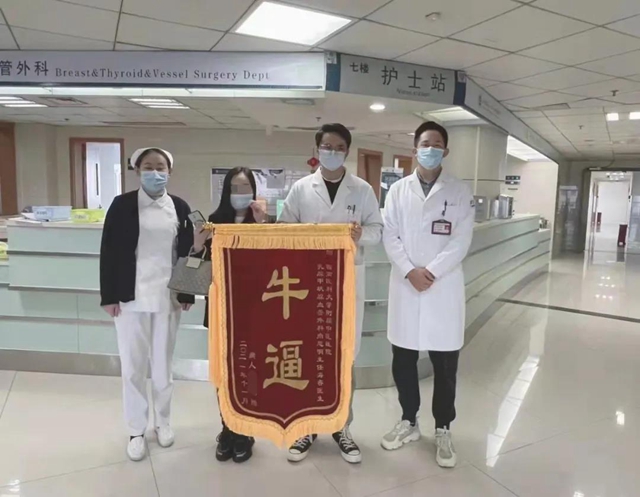 【围观】你见过这么“牛逼”的锦旗吗！(图2)
