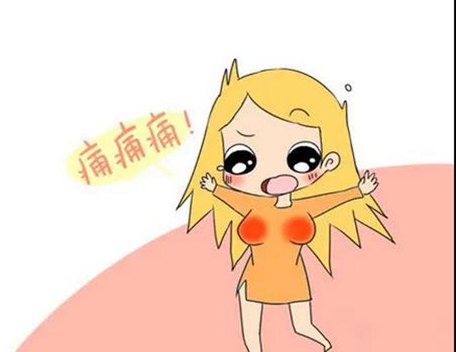 【围观】你见过这么“牛逼”的锦旗吗！(图4)