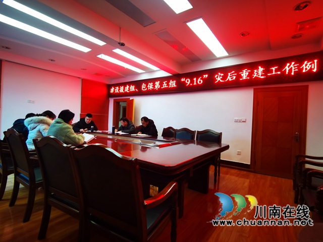 泸县住建局：建设指导精准服务，真抓实干推进重建