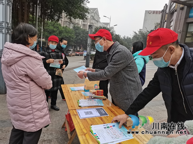 泸州市国土资源执法监察支队党支部开展垃圾分类宣传主题党日活动