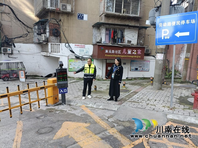 江阳区北城街道濂溪路社区坚持“三用＂为民办实事