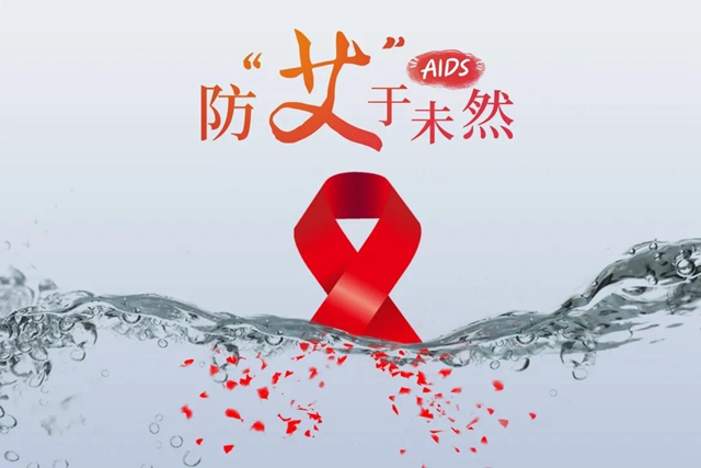 【警惕】泸州超95%的艾滋病毒由异性性行为传播？！(图2)