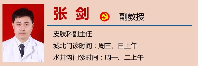【警惕】泸州超95%的艾滋病毒由异性性行为传播？！(图14)